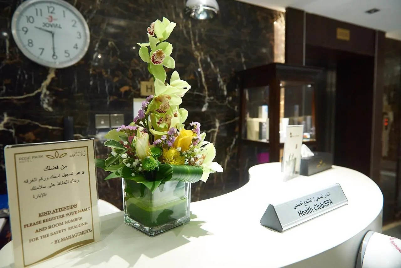 Rose Park Hotel - Al Barsha, Opposite Metro Station Ντουμπάι Ηνωμένα Αραβικά Εμιράτα